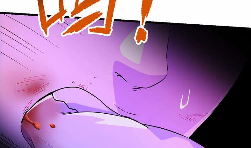 Guardian Dragon System Chapter 1 - halaman 29