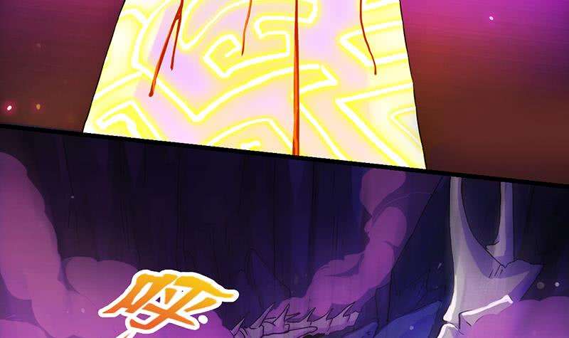Guardian Dragon System Chapter 1 - halaman 39