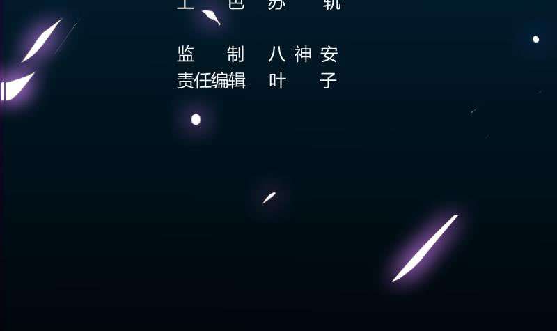 Guardian Dragon System Chapter 1 - halaman 4