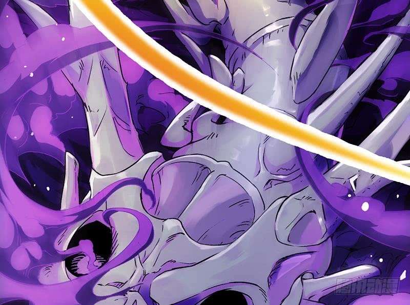 Guardian Dragon System Chapter 1 - halaman 41