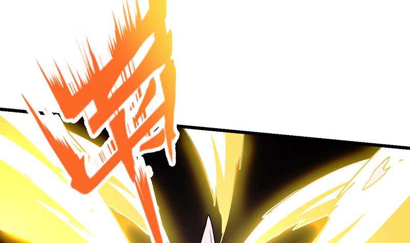 Guardian Dragon System Chapter 1 - halaman 49