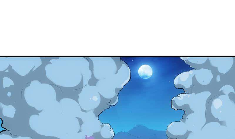 Guardian Dragon System Chapter 11 - halaman 21