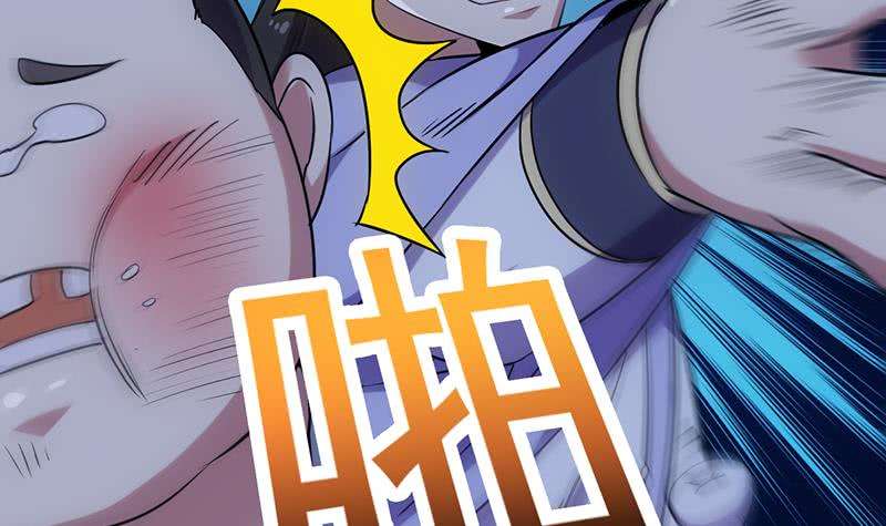 Guardian Dragon System Chapter 11 - halaman 30