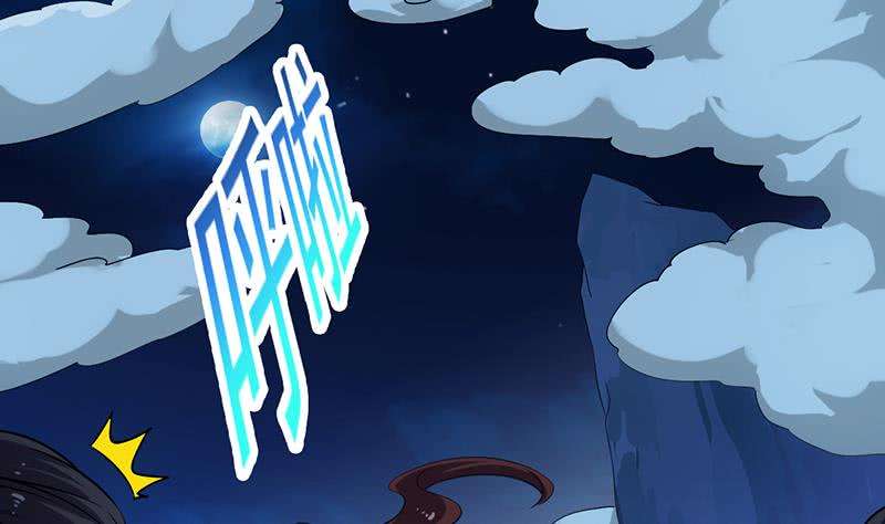 Guardian Dragon System Chapter 11 - halaman 32