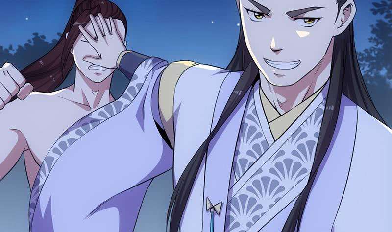 Guardian Dragon System Chapter 12 - halaman 28