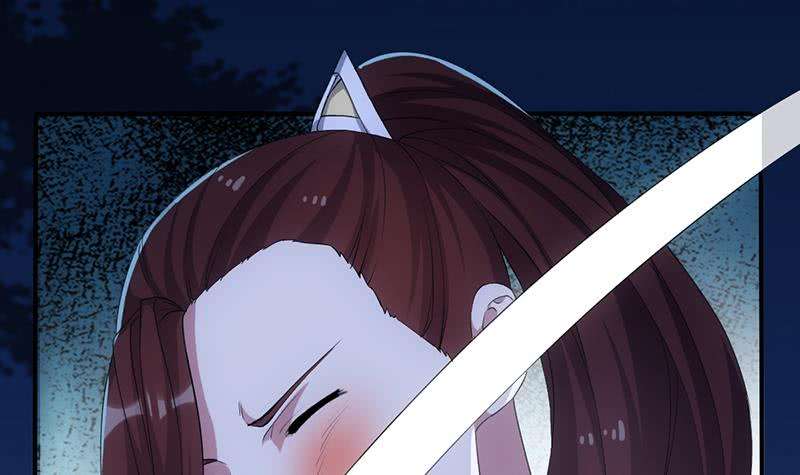 Guardian Dragon System Chapter 12 - halaman 46