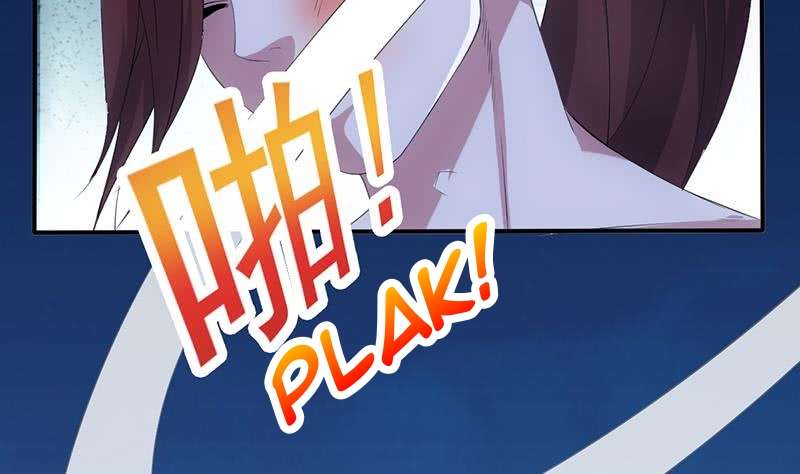 Guardian Dragon System Chapter 12 - halaman 47