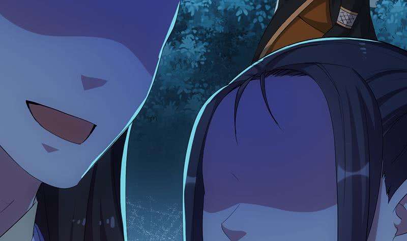 Guardian Dragon System Chapter 12 - halaman 58