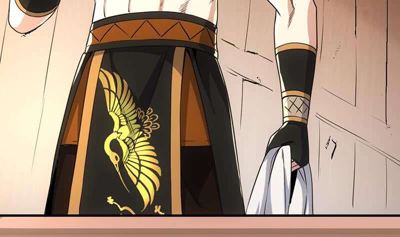 Guardian Dragon System Chapter 13 - halaman 33