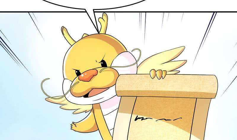 Guardian Dragon System Chapter 13 - halaman 35