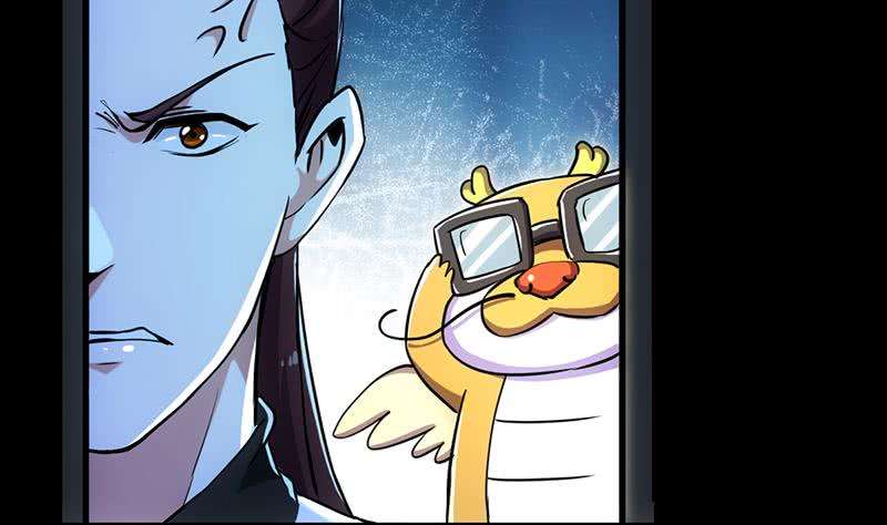 Guardian Dragon System Chapter 14 - halaman 47