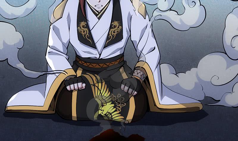 Guardian Dragon System Chapter 16 - halaman 10