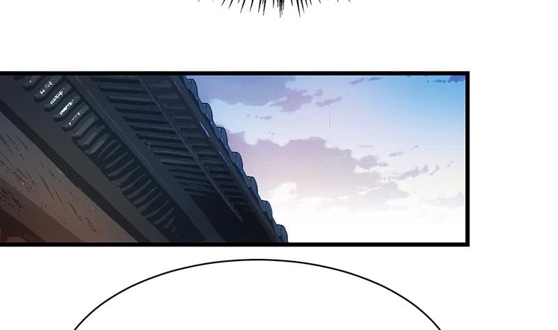 Guardian Dragon System Chapter 16 - halaman 32