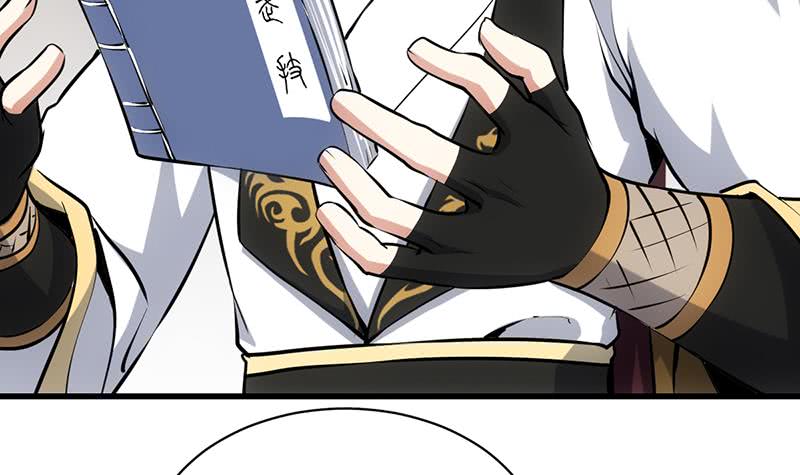 Guardian Dragon System Chapter 16 - halaman 40