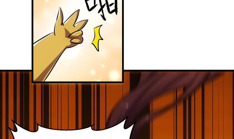 Guardian Dragon System Chapter 16 - halaman 43