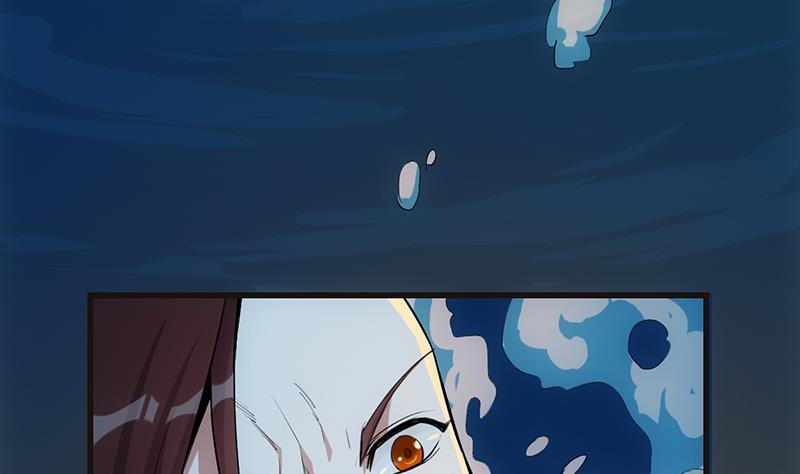 Guardian Dragon System Chapter 17 - halaman 17