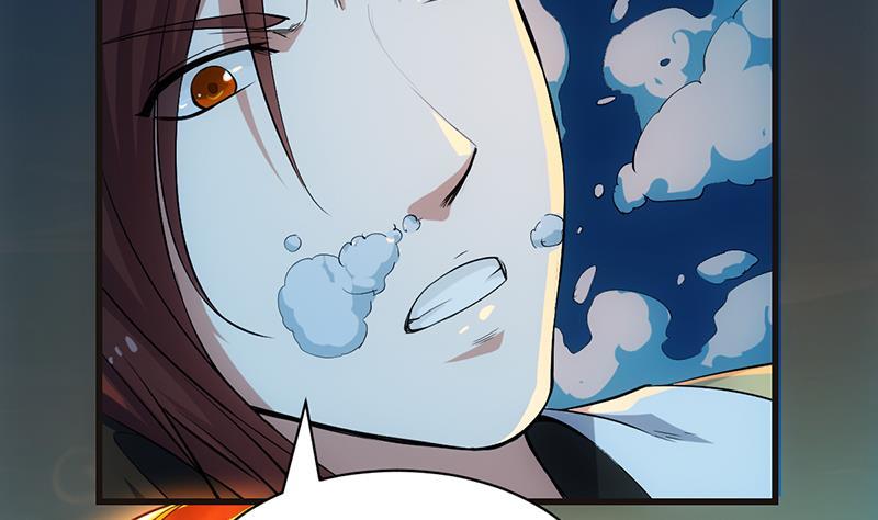 Guardian Dragon System Chapter 17 - halaman 18