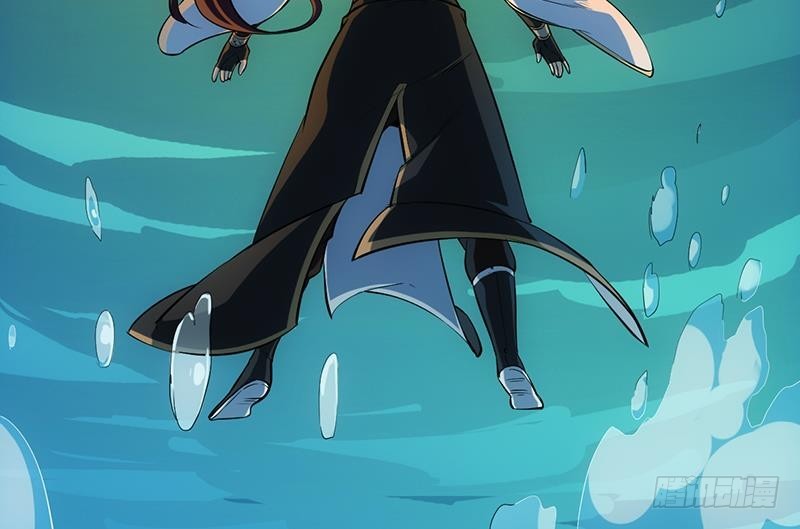 Guardian Dragon System Chapter 17 - halaman 25