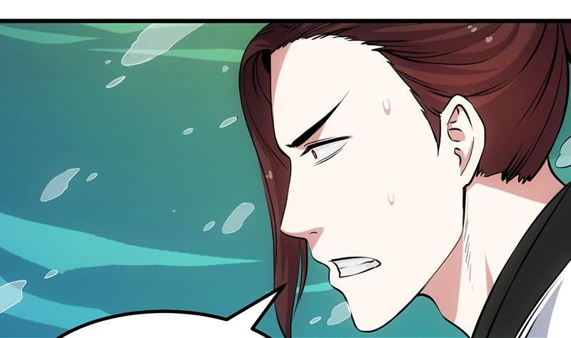 Guardian Dragon System Chapter 18 - halaman 11