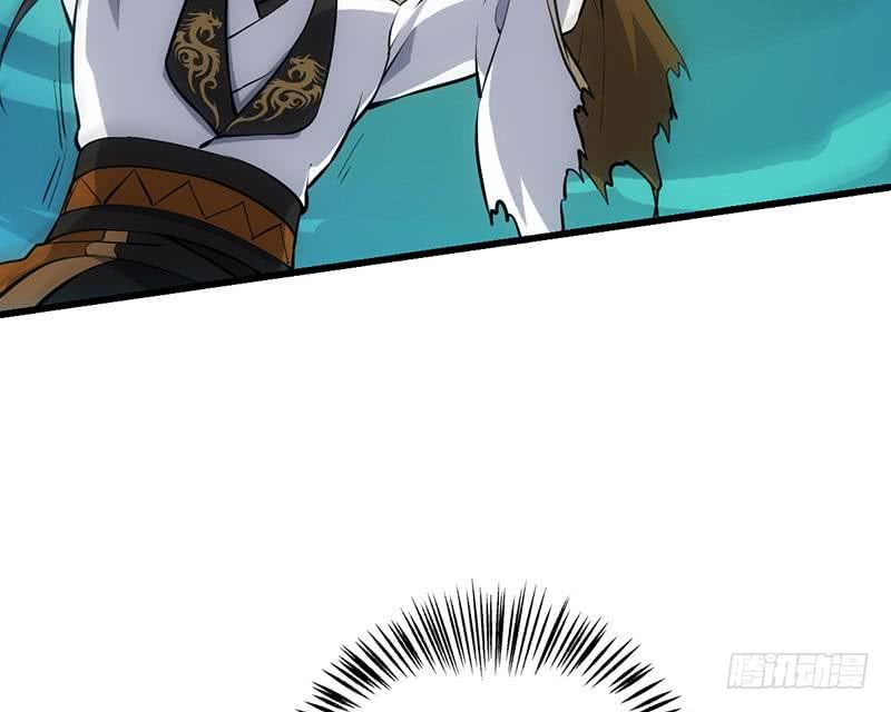 Guardian Dragon System Chapter 18 - halaman 39