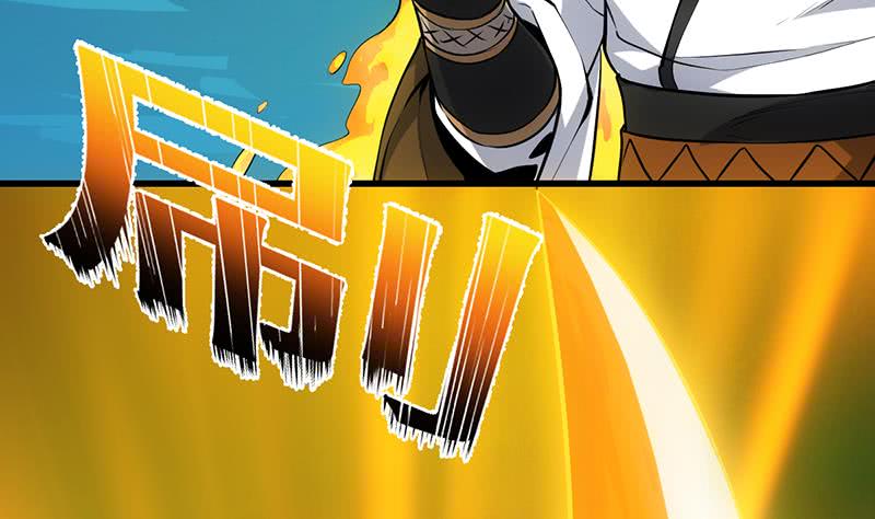 Guardian Dragon System Chapter 18 - halaman 54