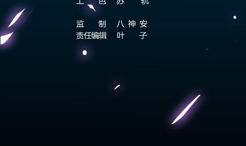 Guardian Dragon System Chapter 19 - halaman 4