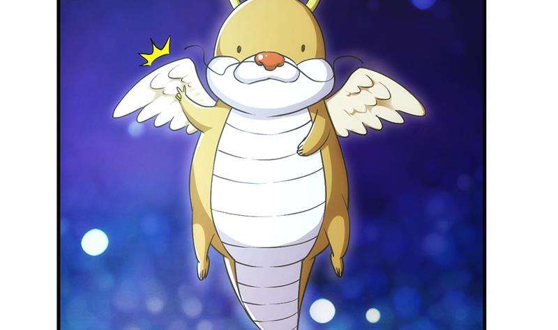 Guardian Dragon System Chapter 2 - halaman 30