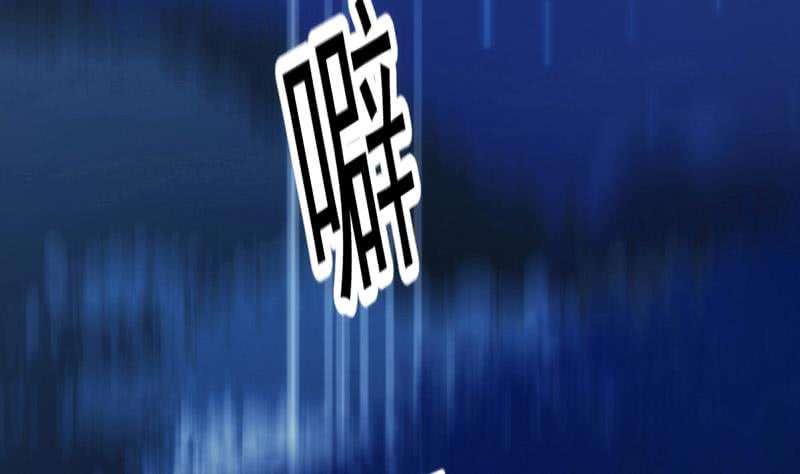 Guardian Dragon System Chapter 2 - halaman 46