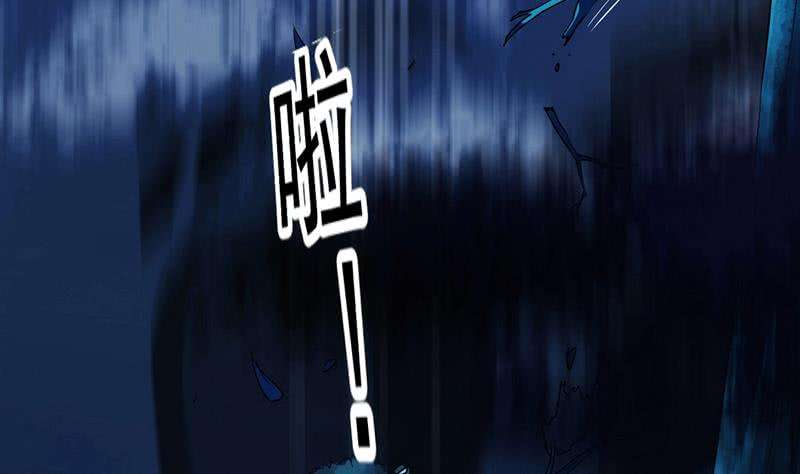 Guardian Dragon System Chapter 2 - halaman 49