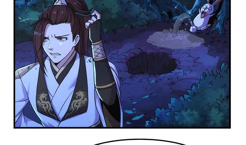 Guardian Dragon System Chapter 2 - halaman 52