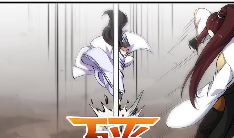 Guardian Dragon System Chapter 20 - halaman 23