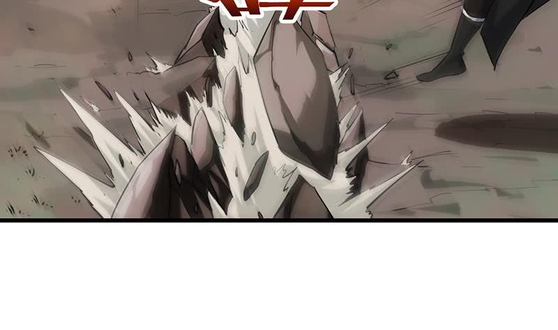 Guardian Dragon System Chapter 20 - halaman 24