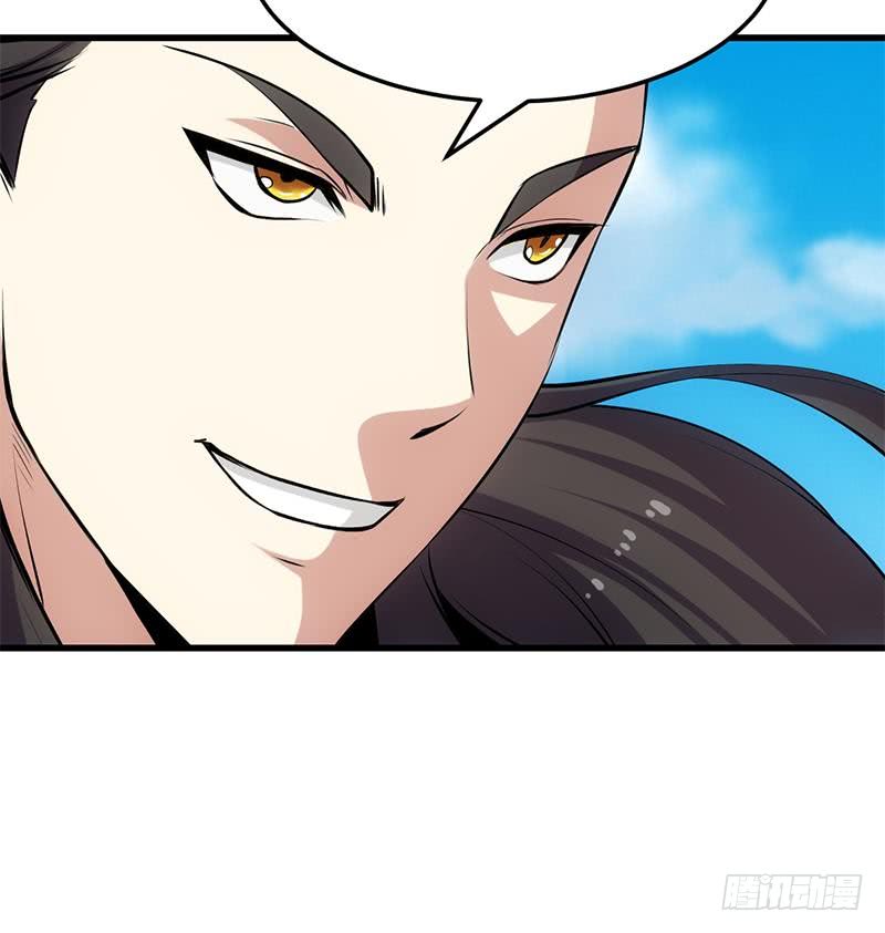Guardian Dragon System Chapter 20 - halaman 33