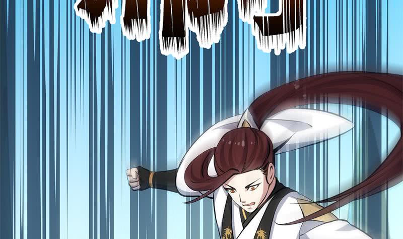 Guardian Dragon System Chapter 20 - halaman 37