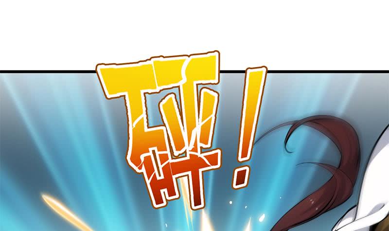 Guardian Dragon System Chapter 20 - halaman 44