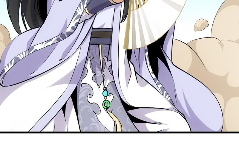 Guardian Dragon System Chapter 20 - halaman 47