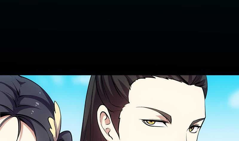 Guardian Dragon System Chapter 20 - halaman 5