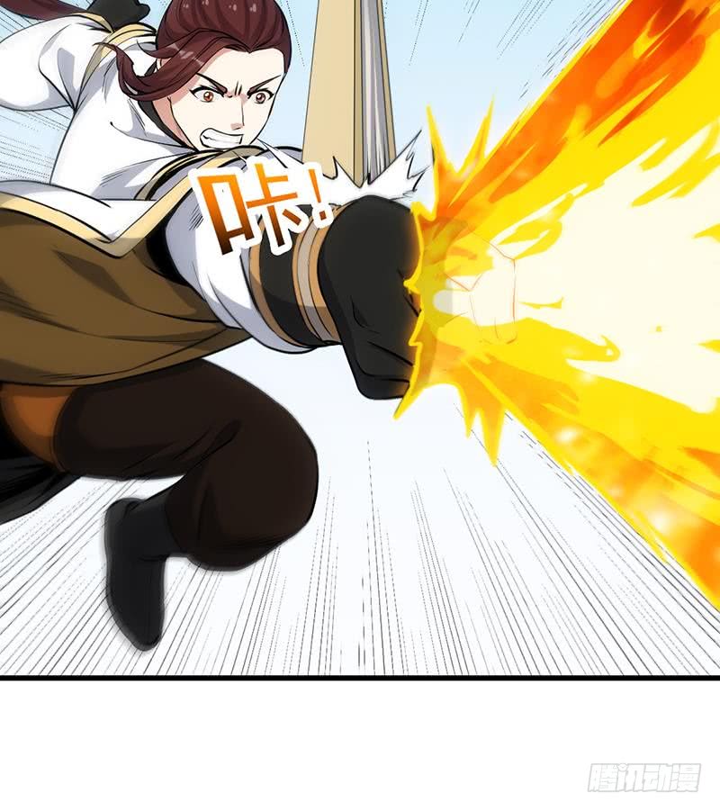 Guardian Dragon System Chapter 21 - halaman 14