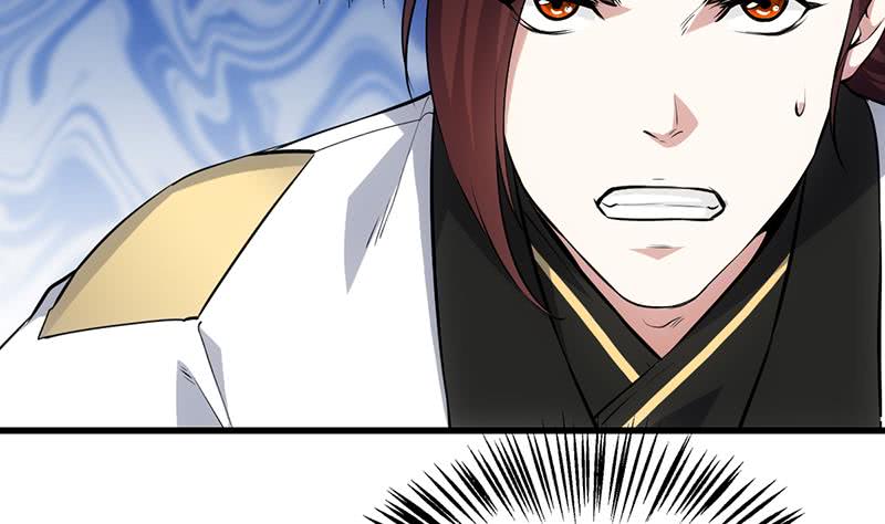 Guardian Dragon System Chapter 21 - halaman 20