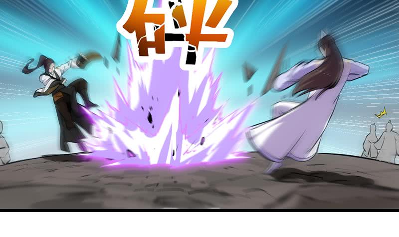 Guardian Dragon System Chapter 21 - halaman 31