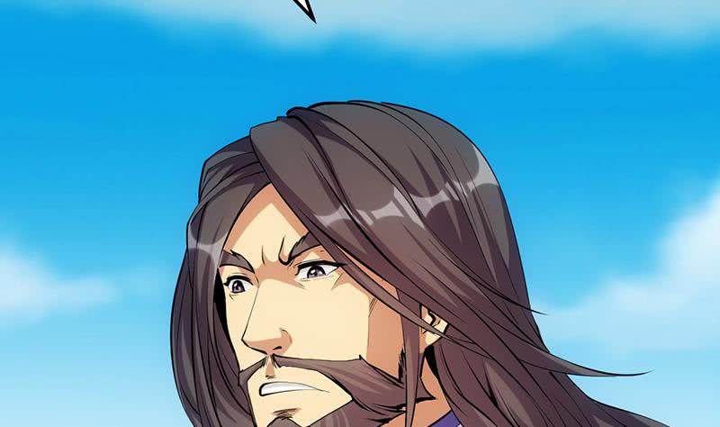 Guardian Dragon System Chapter 21 - halaman 36
