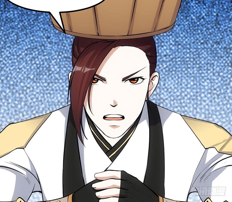 Guardian Dragon System Chapter 22 - halaman 12