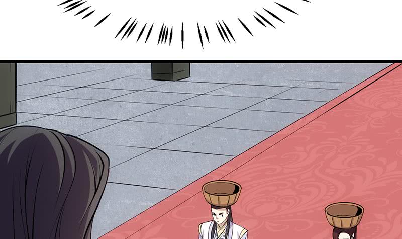 Guardian Dragon System Chapter 22 - halaman 16