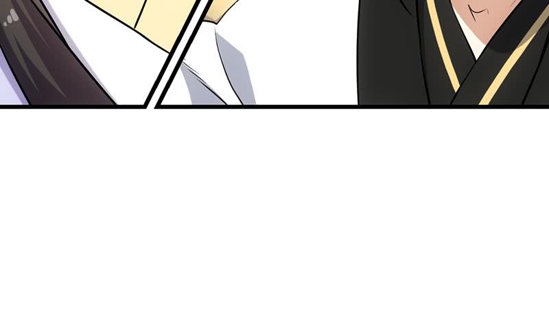 Guardian Dragon System Chapter 22 - halaman 26