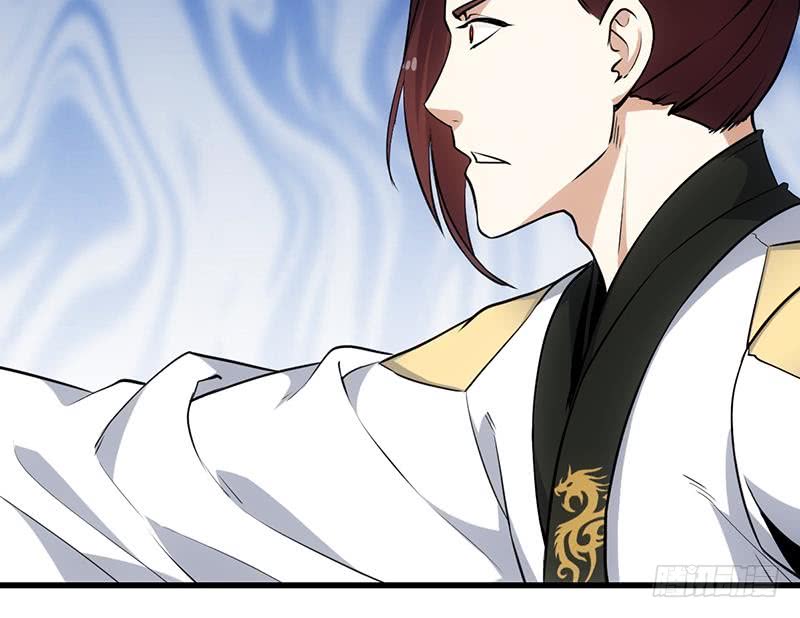 Guardian Dragon System Chapter 22 - halaman 29