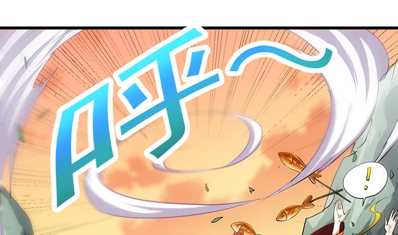 Guardian Dragon System Chapter 24 - halaman 18
