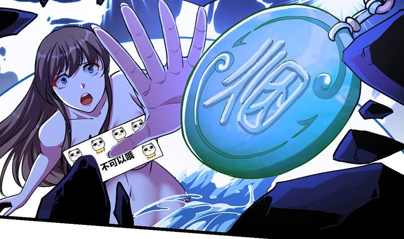 Guardian Dragon System Chapter 3 - halaman 27