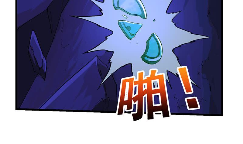 Guardian Dragon System Chapter 3 - halaman 29