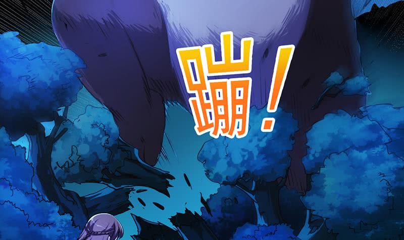 Guardian Dragon System Chapter 3 - halaman 43