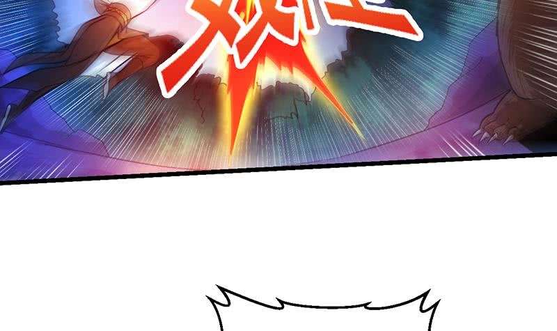 Guardian Dragon System Chapter 4 - halaman 29